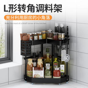 Estante Esquinero Negro para Especias con Almacenamiento Multicapa para Condimentos y Utensilios de Cocina, Tamaño L - Product Image 5