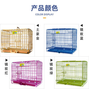 Cage pour chien Nano en fil d'acier rectangulaire couleur or pliable pour chiens de petite et moyenne taille - Product Image 2