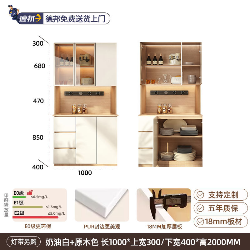 ยาว 100*สูง 200ซม. สีขาวครีม