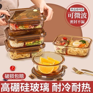 <b>Microwave</b>-safe glass lunchbox, designed for students and office workers, with dividers, lid, and refrigerator refrigeration. - Product Image 5