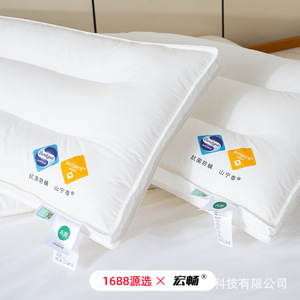 Almohada Antibacteriana y Antiácaros Shanningtai, Almohada Rectangular de Algodón Puro para Parejas, Estándar Clase A - Product Image 4