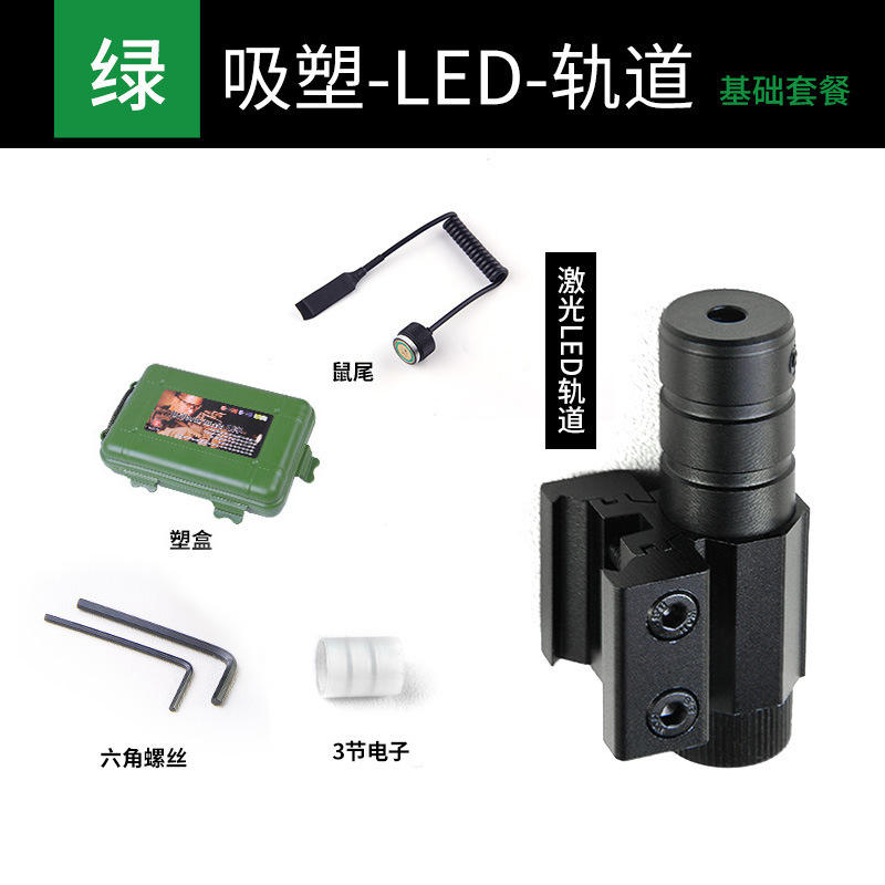 กล่องพลาสติกและหางทั้งหมด