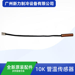 เซ็นเซอร์วัดอุณหภูมิท่อแบบเดิม 10K รุ่น L1400 ทองเหลืองทรงกลม หัวเกี่ยวสีแดง อะไหล่ HVAC - Product Image 5