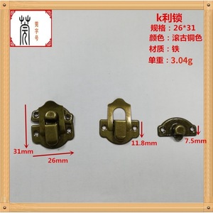 Serrures en métal Guanyan K-Lock pour meubles, boîtes, accessoires de quincaillerie QB-2014 GY2631 - Product Image 4