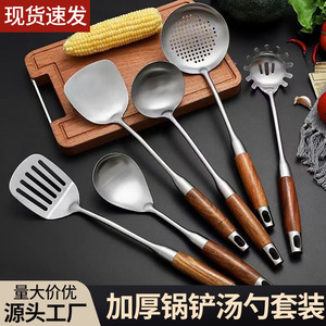 ชุดตะหลิวสแตนเลส 304 ด้ามไม้พะยูง 5 ชิ้น อุปกรณ์ครัวสำหรับทำอาหาร ผัด ต้ม ตักซุป ตะหลิวโปร่ง ช้อนตักน้ำซุป อุปกรณ์ทำอาหารสำหรับกระทะ - Product Image 3