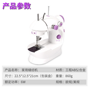 จักรเย็บผ้าขนาดเล็ก DZT/Dongzhe 100W กึ่งอัตโนมัติ สำหรับใช้ในบ้าน พร้อมด้ายคู่ และระบบควบคุมความเร็วสองระดับ - Product Image 4