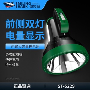 SMILING SHARK ไฟฉาย LED แบบชาร์จไฟได้ ไฟฉายพกพาพลังงานสูงสำหรับกรณีฉุกเฉินกลางแจ้ง - Product Image 2