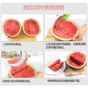 Coupe-pastèque créatif en acier inoxydable, outil de découpe multifonctionnel pour fruits, poignée couleur originale - Product Image 5