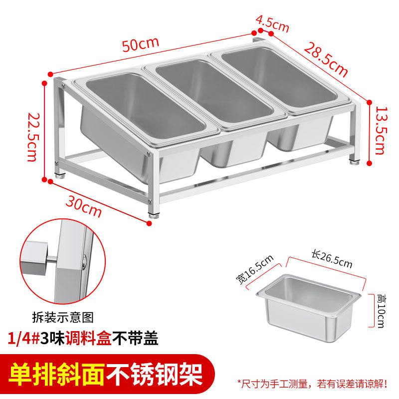 อ่างล้างหน้าแบบลาดเอียง 3 ชั้น