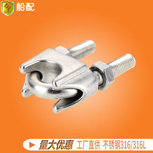 Fixations en acier inoxydable marin, différentes tailles, clips et écrous à œil, pièces et accessoires pour yachts, pêche et bateaux rapides - Product Image 4