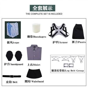 Disfraz de Anime de Shingeki No Kyojin, Rivaille Ackerman, Cosplay, Coser, Fiesta, Espectáculo de Anime, Comic Con - Product Image 6