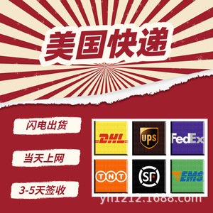 Yu Hong International Freight Forwarding US Express Shanghai Port Amazon Logistics Drop Shipping Amérique du Nord - Product Image 2