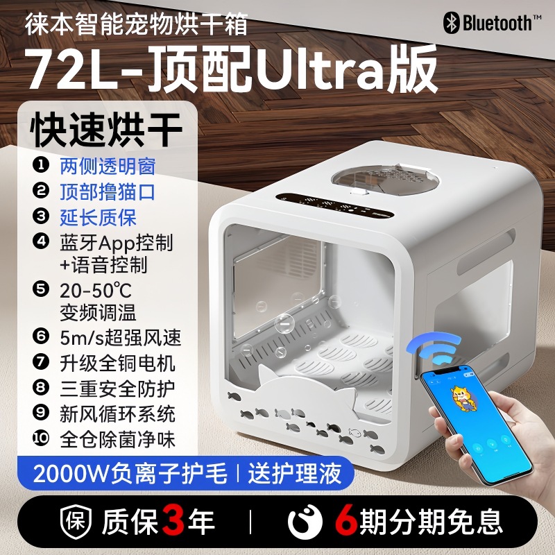 [versione ultra superiore]