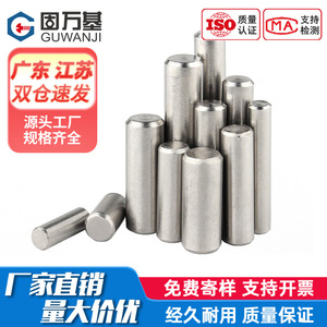 Goupilles cylindriques en acier inoxydable Guwanji 304 M1.5 M2 M2.5 M3 M4, goupilles standard pour l'industrie de la construction - Product Image 5