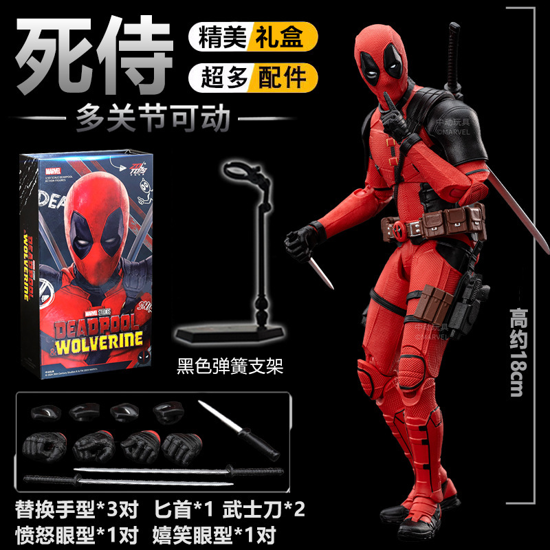 Nouvelle version Deadpool - Édition Cinéma