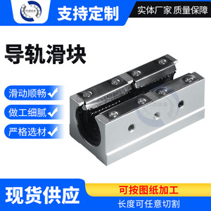 รางเลื่อนแบบเส้นตรง SBR12 50 พร้อมตลับลูกปืนอะลูมิเนียมอัลลอยด์ สำหรับรางนำแบบวงกลม - Product Image 5