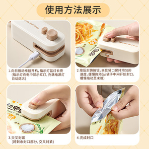 Mind Creation Scelleuse portable, mini outil de conservation des aliments, conception compacte, alimenté par batterie, pour les collations - Product Image 4