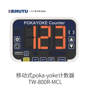 Compteur Poka Yoke HERUTU TW-800R-MCL, dispositif d'automatisation industrielle numérique portable - Product Image 2