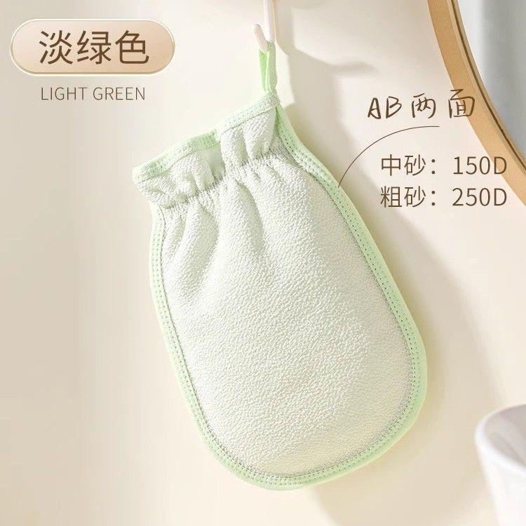 สีเขียว