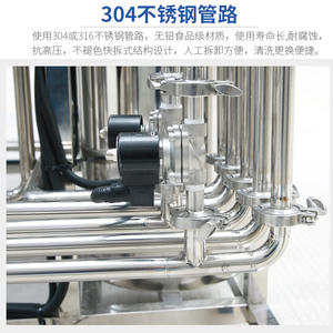 Equipo de Agua Pura Industrial de Ósmosis Inversa de Doble Etapa con Tratamiento de Agua Ultra Pura Ionizada de 1 Tonelada Jin Chengrong, Garantía de Más de 5 Años - Product Image 2