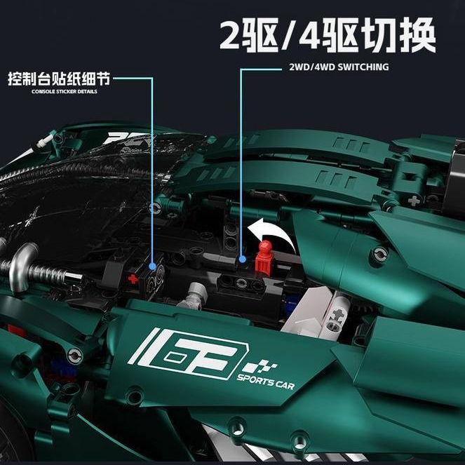 GULY 10611 1:8 Terzo Millennio Sports Car Building Block Set