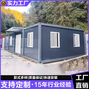 Casa Contenedor, Oficina Modular Rectangular, Diseño Industrial para Uso en Obras de Construcción, Grosor Estándar - Product Image 2