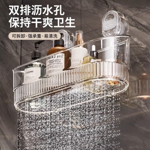 Suction Mounted <b>Storage</b> <b>Rack</b> Oval Transparent 1 Layer For Bathroom <b>Shower</b> Sink Kitchen No Drilling Required - Product Image 2