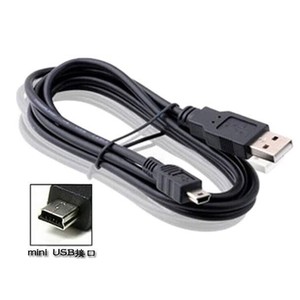 Cable Mini USB 5p Micro USB a USB A para Reproductor MP3 MP4, Cable de Carga de Datos - Product Image 2