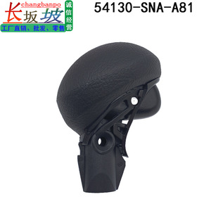 Honda Civic Gear <b>Knob</b> 54130-SNA-A81 Black Ergonomic Plastic <b>Shift</b> Lever FA1 2006-2011 - Product Image 5