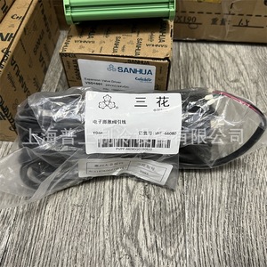 Câble de vanne d'expansion électronique Sanhua Y08A 24-60V AC, flexible et rond, pour R404A R22 - Product Image 1