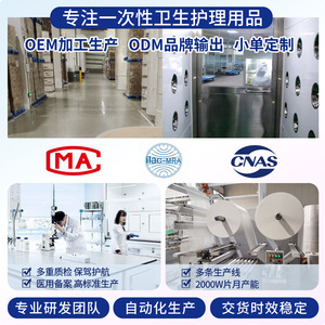 Dr. Kangyi Almohadilla de Cuidado Médico 60x90cm Engrosada Para Adultos y Bebés, Almohadilla Desechable para Incontinencia - Product Image 3