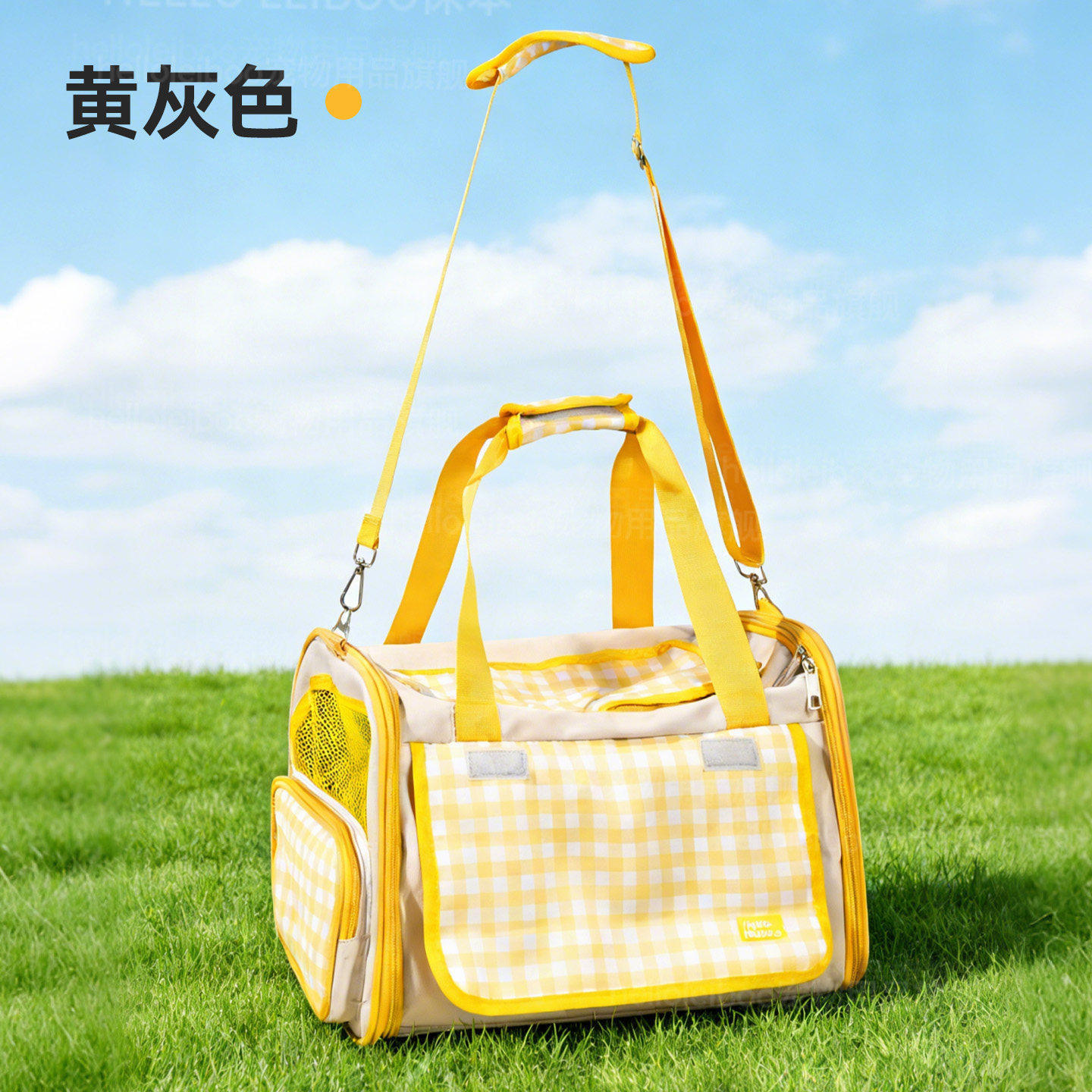 Milk Puff Yellow