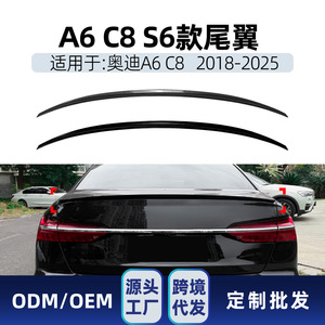 สปอยเลอร์หลังรถยนต์ Audi A6 C8 ปี 2018-2025 สีดำเงา ลายคาร์บอนไฟเบอร์ วัสดุ ABS ดีไซน์แบบ Ducktail - Product Image 5