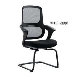 chaise de bureau moderne et confortable en maille 37418-DIAO-C - Product Image 4