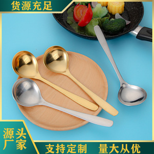 304 Stainless Large Soup Spoon, Thickened Deep Round Head, Buffet & Porridge Use - Product Image 1