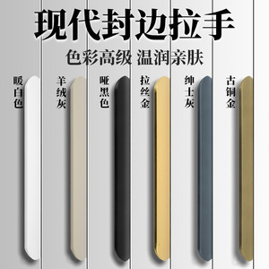 Yareda Aluminum Alloy Concealed Handle Flat Shape For Cabinet Drawer Door Hardware Easy Installation - Product Image 5