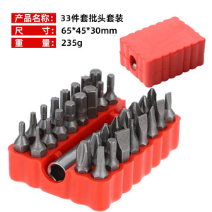 ZONGTIAN 33 In 1 <b>Screwdriver</b> <b>Bit</b> <b>Set</b> Precision Magnetic <b>Bits</b> For DIY Repair Tools - Product Image 2