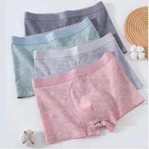 Wholesale Random New <b>Satin</b> <b>Men's</b> Seamless Boxer Briefs Solid Beige <b>Underwear</b> Breathable Soft Knitted Shorts - Product Image 5