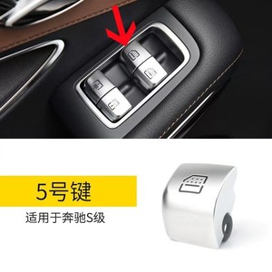 ปุ่มปรับสวิตช์ยกกระจก Mercedes-Benz W213 E-Class รุ่น 2139054803 อะไหล่ทดแทนใหม่ - Product Image 3