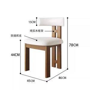 Chaise de salle à manger en bois massif, design minimaliste et rembourrée, pour salle à manger - Product Image 4