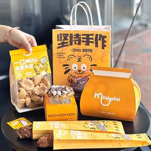 Bolsa de Papel Kraft Blanca Personalizada de Grado Alimenticio para Postres, Pan, Pizza, Sushi, Comida para Llevar, Bolsa de Papel para Hornear con Logotipo Impreso - Product Image 2