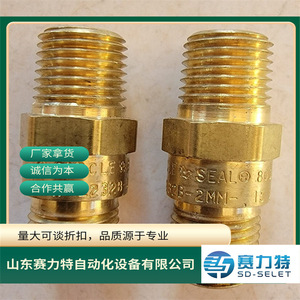 อเมริกัน ซีร์คิวล์ ซีล ซีล ซีฟอล์ว์ 2232B-4MM อะไหล่ควบคุมอุตสาหกรรมแบบเกลียว - Product Image 2