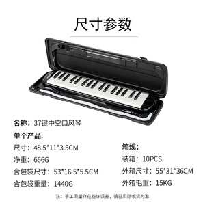 เปียโนพกพาเฟยฟาน เมโลดิก้า 37 คีย์ พร้อมกล่องแข็ง สำหรับผู้เริ่มต้นและการใช้งานในห้องเรียน - Product Image 2