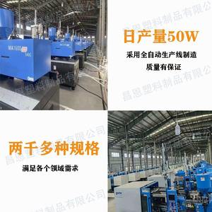 Raccord en Y flexible de 4,8 mm, connecteur Pagoda 3/16, tuyau d'eau en plastique à connexion rapide PP avec machines de moulage par injection - Product Image 3