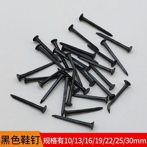 ตะปูเหล็กดำหัวกลม ขนาด 10 มม. 13 มม. 16 มม. 19 มม. 22 มม. 25 มม. 30 มม. สำหรับซ่อมหนังและดูแลเล็บ - Product Image 4