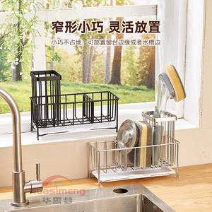 HuaSimeng - Escurridor Multifuncional para Fregadero de Cocina, Cesta de Almacenamiento para Esponjas y Paños de Cocina, de Acero Inoxidable, para Uso en Encimera - Product Image 1