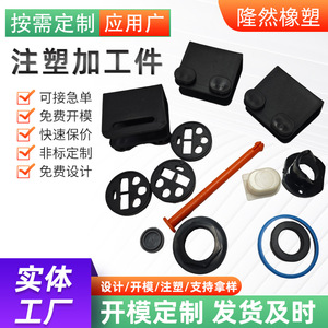 Nylon Injection Molded Plastic Parts Customizable Electronic <b>Accessories</b> For <b>Battery</b> Holder Button Base - Product Image 3