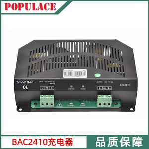 Cargador de Baterías SmartGen BAC2410 24V 10A Industrial de Carga Rápida con Indicador LED - Product Image 5