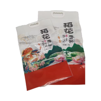Sacs d'emballage vides pour riz en PE/PET de qualité alimentaire, 1 kg, 2 kg, 5 kg, 10 kg, avec logo personnalisable, pour expédition, à vendre
