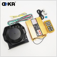 Sirène de sécurité électrique 200W 12V 130db 18 tons pour voiture / Haut-parleur de musique + 2 lampes en plastique AS-P226